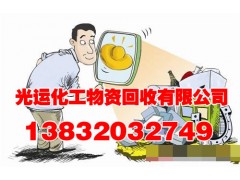 冷水江哪里回收酸性染料%13832032749图3