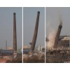 锡林郭勒爆破烟囱公司欢迎访问