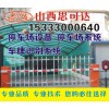 山西停车场系统、标准停车场系统、山西标准停车场系统