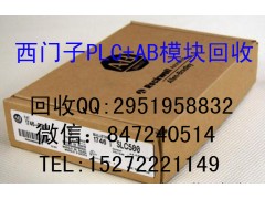 闲置PLC模块高价回收图1