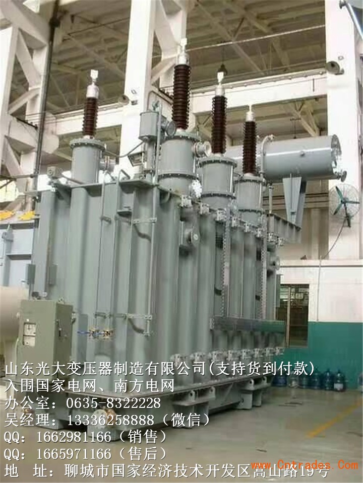 盘锦变压器厂家 盘锦变压器厂家集团欢迎您