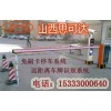全视频免取卡停车场出入口系统采用快速识别车牌原理