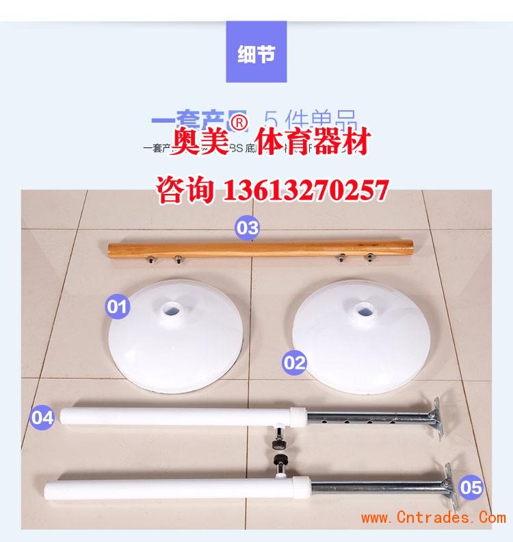 标准成人舞蹈把杆厂家江苏省泰州