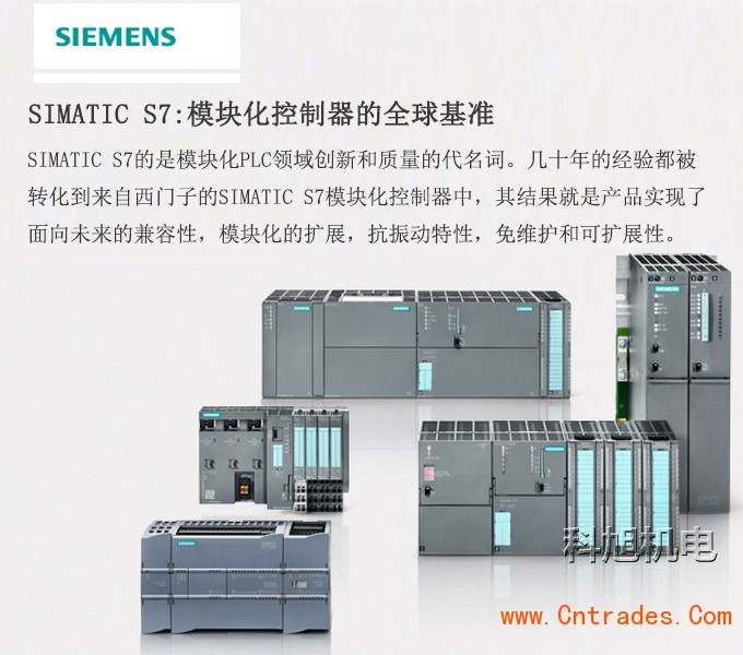 siemens电源模块