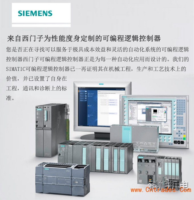 siemens电源模块