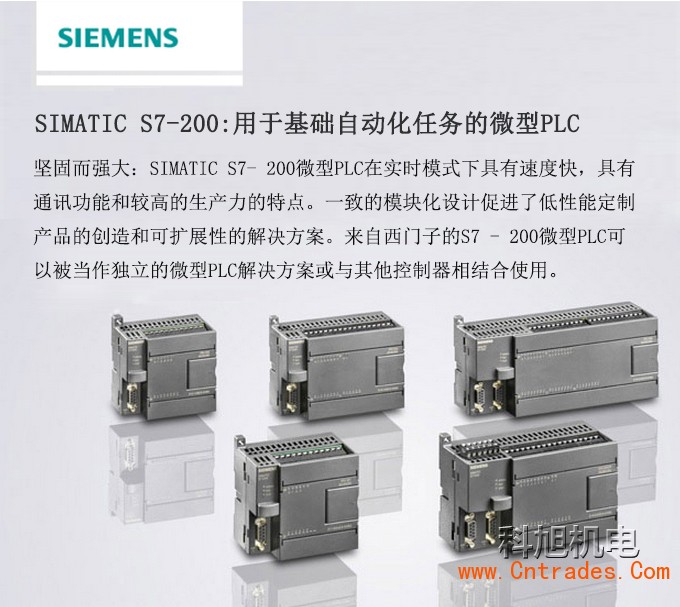 siemens电源模块