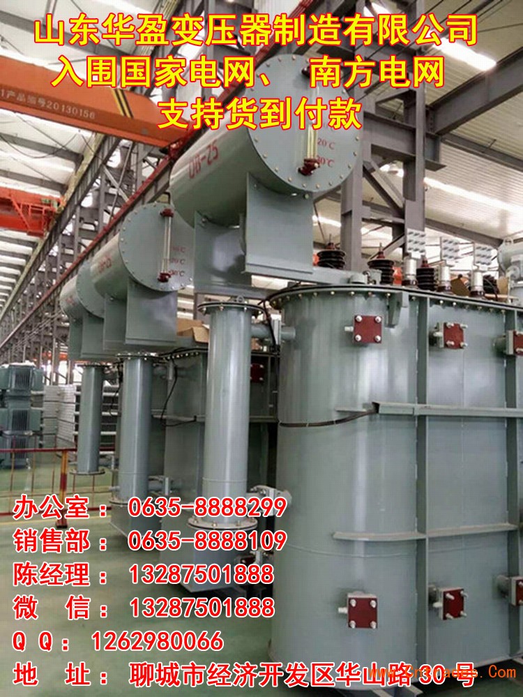 S11-2500KVA/35/10ͱѹһӭ