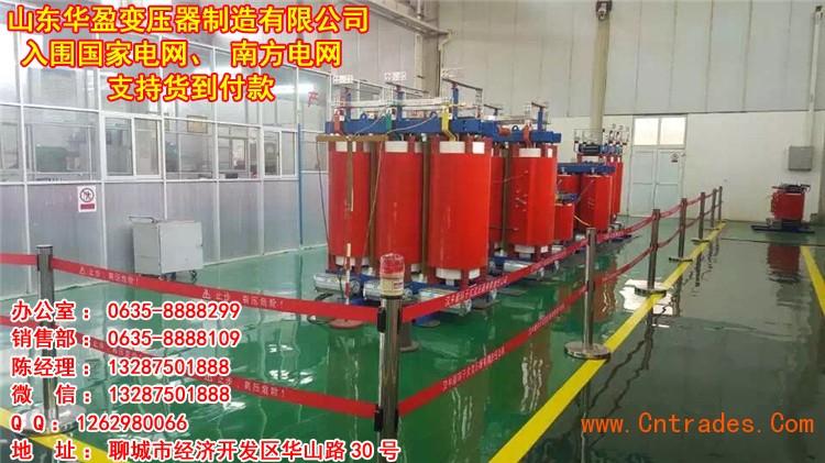 克孜勒苏S11-1600KVA/10/0.4大型变压器厂家欢迎您