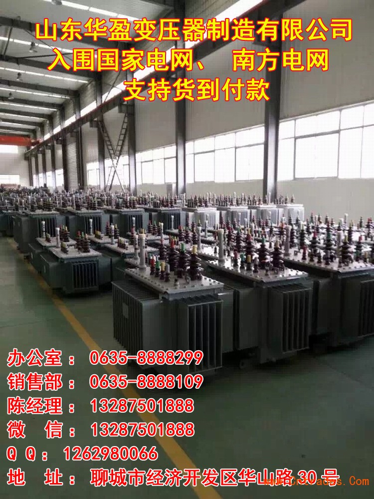 克孜勒苏S11-1600KVA/10/0.4大型变压器厂家欢迎您