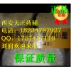 药用级 硬脂酸聚烃氧40酯 制药辅料 给您最合适报价