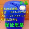 乙酸乙酯【药用级制药辅料】500ml 20kg 可提供资质