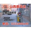停车场系统 山西思可达安防科技有限公司