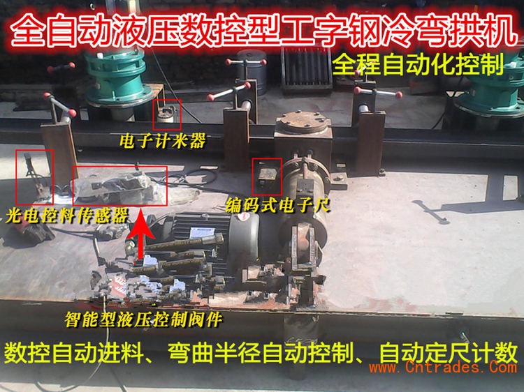 上街区全自动连续冷弯机质检好货