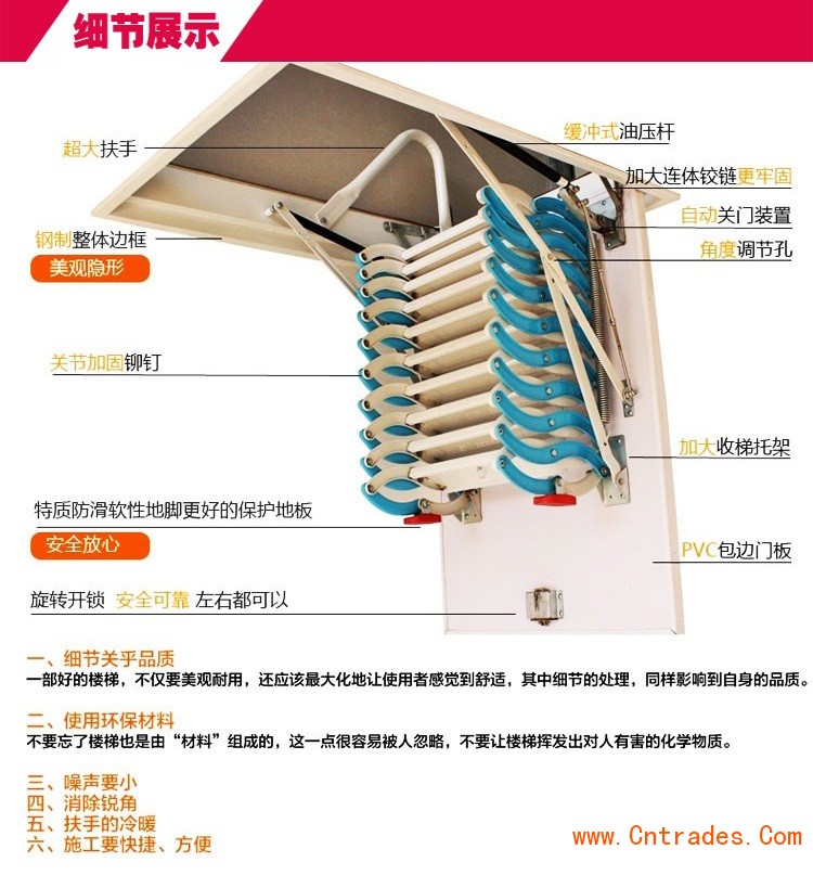 河南省三门峡市家用阁楼伸缩楼梯定做咨询