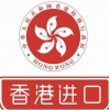 香港包税进口清关狗粮到三亚