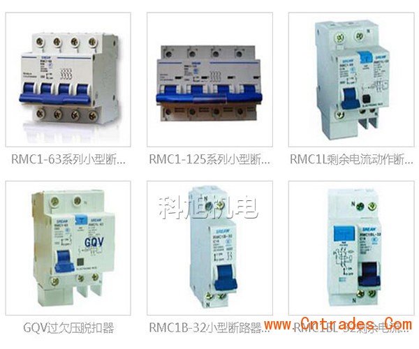 rmw1断路器接线端子