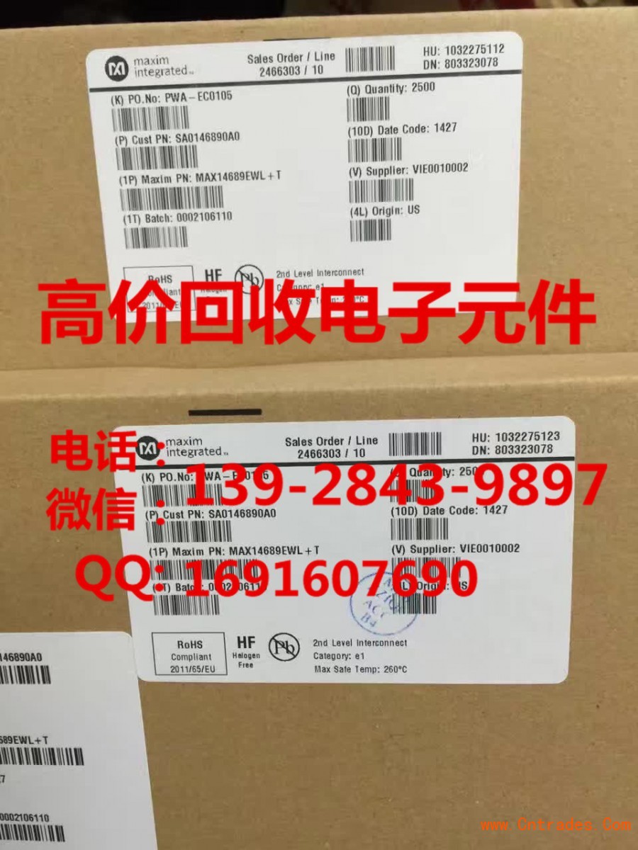 天津回收高通CPU 收购MSP430F47177