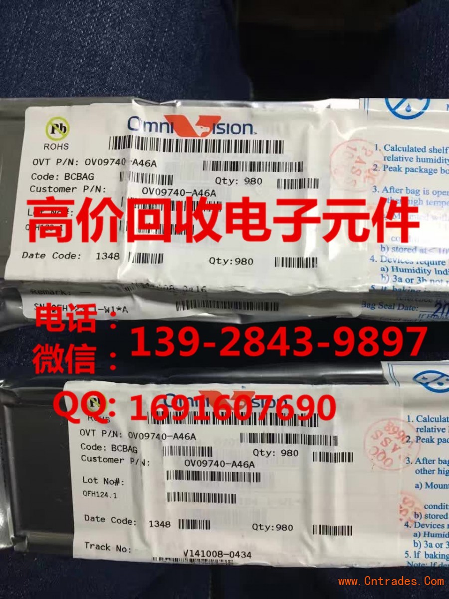 天津回收高通CPU 收购MSP430F47177