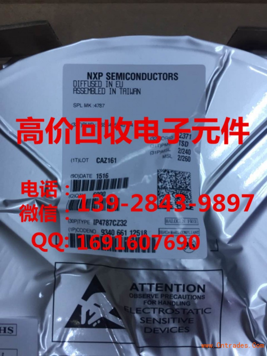 天津回收CPU 收购MSP430F438