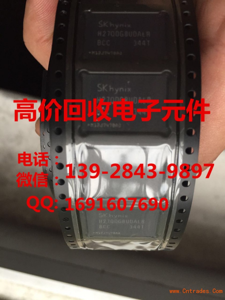 天津回收手机壳 收购MSP430F4619