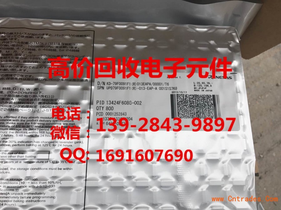 天津回收手机听筒 收购MSP430F47127