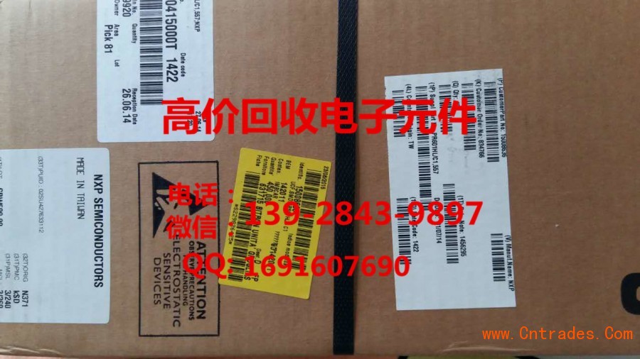 天津回收美信芯片 收购MSP430F2370