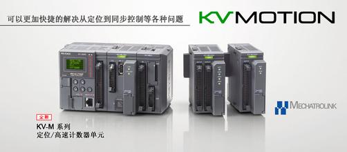 回收LJ-V7080-基恩士-激光轮廓测量仪 