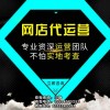 沈阳淘宝网店装修淘宝美工外包设计高点击主图