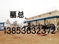 拌和站