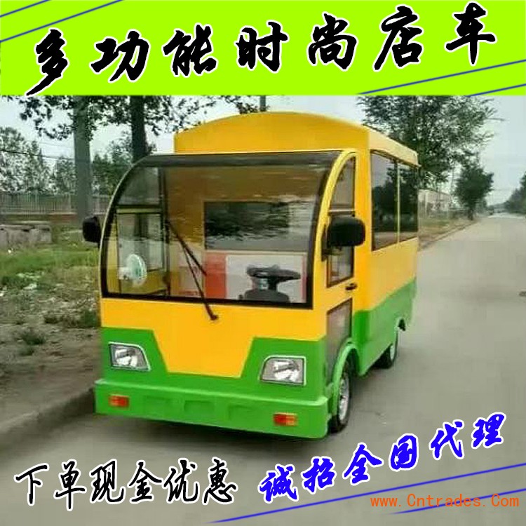 小吃车