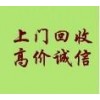 江南废铜回收、梅湖铜沙回收、下角黄铜沙回收