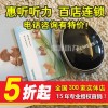 上海奉贤西门子银河系逸动SX3mi助听器哪里有卖