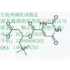 鑫源顺1-(((2R,3S),2-(2,4-二氟苯基)-3-甲基环氧乙烷-2-基)甲基)-1H-1,2,4-三唑127000-90-2厂家