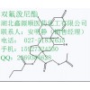 鑫源顺4-亚甲基哌啶盐酸盐厂家144230-50-2价格α-酮亮氨酸钙用途