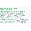 鑫源顺氯苯酚红-Β-D-吡喃半乳糖苷厂家氯酚红-Β-D-半乳吡喃糖苷99792-79-7价格