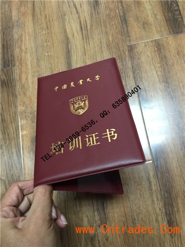 防伪荣誉证书定做*本科学位证书印刷厂