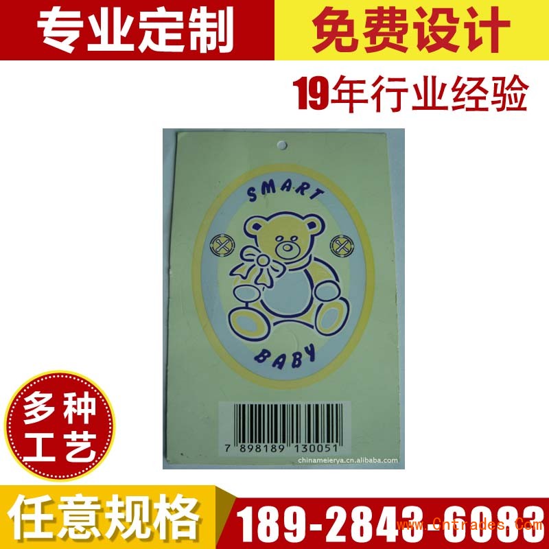 珠海斗门耐125度不干胶标签选名美而雅