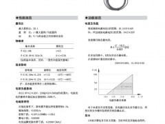 PDS433H-1HS3-D1DN