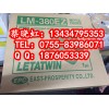 LETATWINֻLM-380EZӡֻά