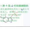 鑫源顺亚叶酸58-05-9厂家5-甲酰-5,6,7,8-四氢叶酸价格