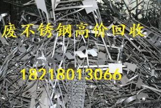 海珠区瑞宝废铝PS版上门回收