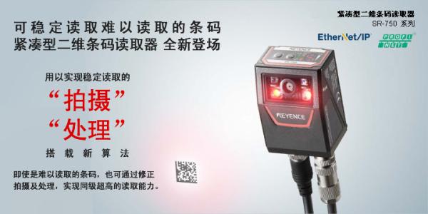 惠东回收传感器