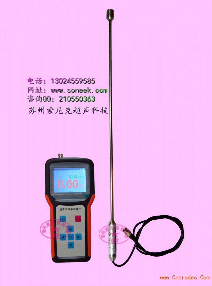 苏州索尼克超声波音压计,超声波阻抗分析仪,JY-J100M 超声波声强测量仪,超声波声强（音压）测量仪