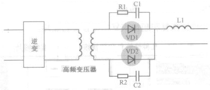 图4 数字弧焊电源电路中的变压整流滤波电路