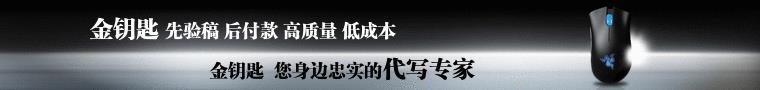 郑州代写节能评估报告发改指定