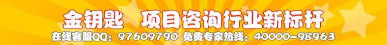 通化代写项目可行性报告发改推荐