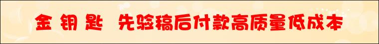 商丘代写可行性分析报告老总必看