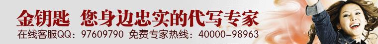 莱芜代写社会稳定评估报告投资首选