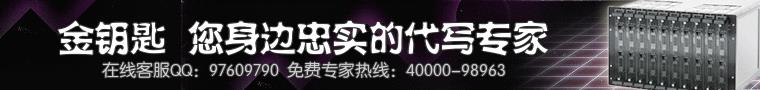 辽阳代写项目可行性研究报告2017新版