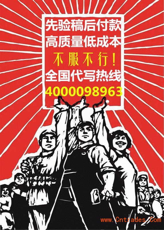 德宏代写项目可研报告发改指定